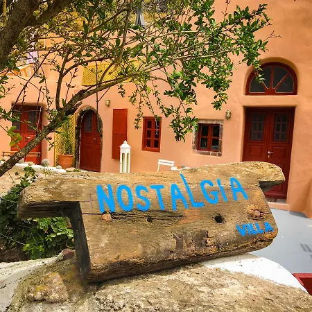 Nostalgia * Οία